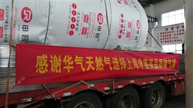 我公司打算新購置一批儲氣罐，更換廠里的舊設(shè)備，在采購階段，需要注意哪些